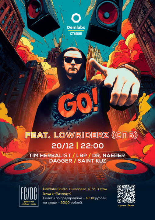 LOWRIDERZ (Спб) в Demlabs Studio!